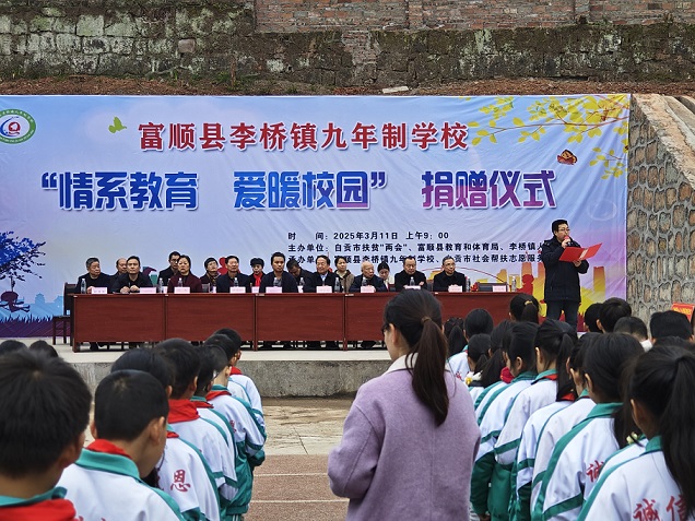 李橋捐贈5.jpg