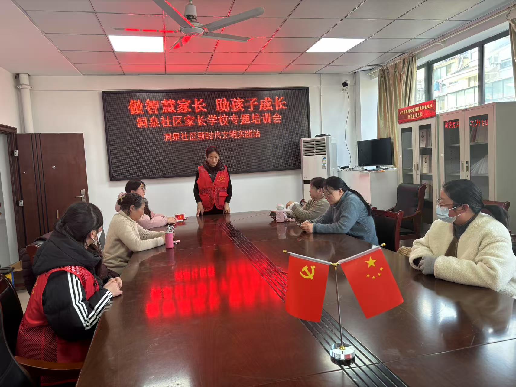 家長(zhǎng)會(huì).jpg