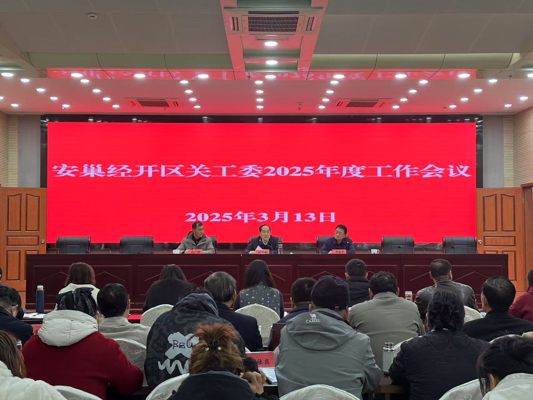 微信圖片_20250314102034.jpg