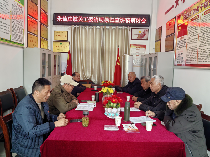 3.14關工會議1.jpg