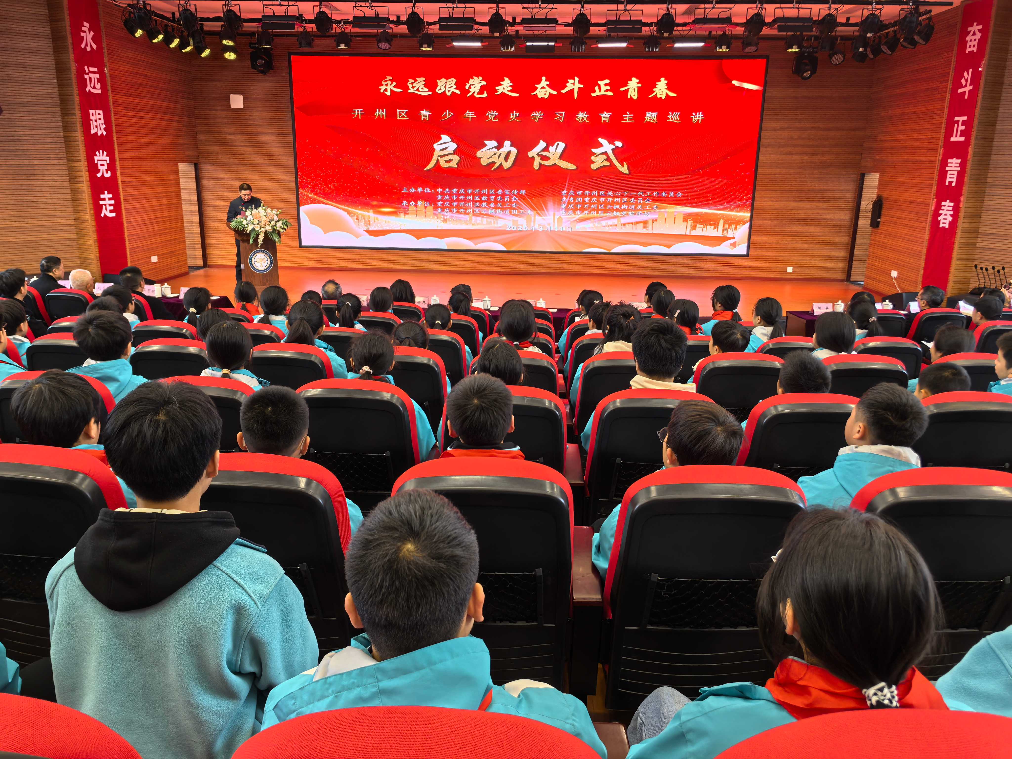 微信圖片_20250311161204(1).jpg