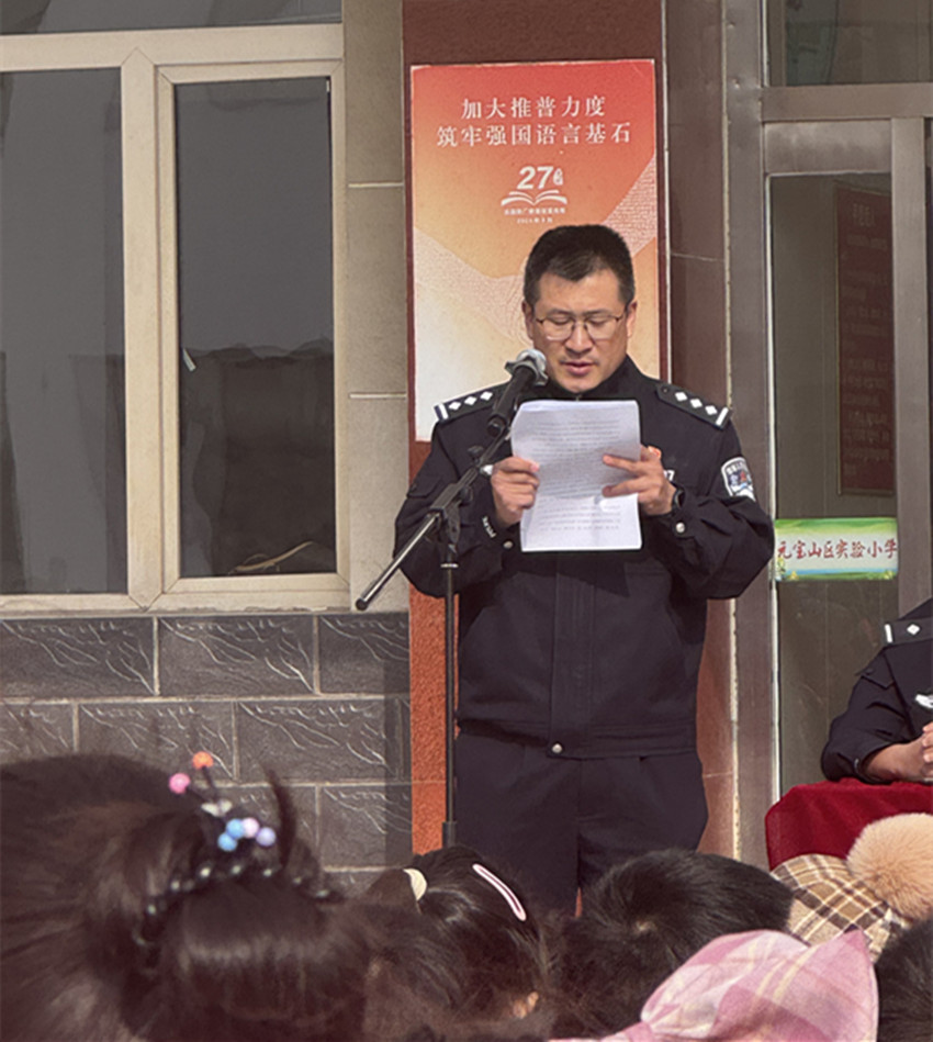 元寶山區(qū)實驗小學(xué)關(guān)工委開學(xué)第一課法治講座活動照片8_副本.jpg