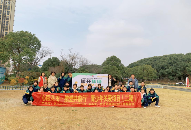 【江陵街道】湖東社區(qū)“心陵花田·攜愛共前行”3.png