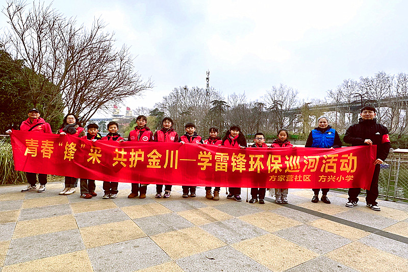 江蘇省南京市鼓樓區寶塔橋街道方家營社區關工委小學生開展“學雷鋒”環保巡河活動 (3).jpg