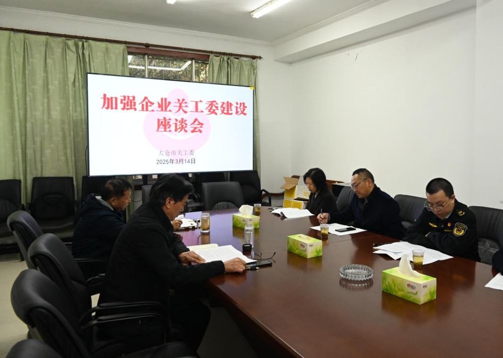 企業.png