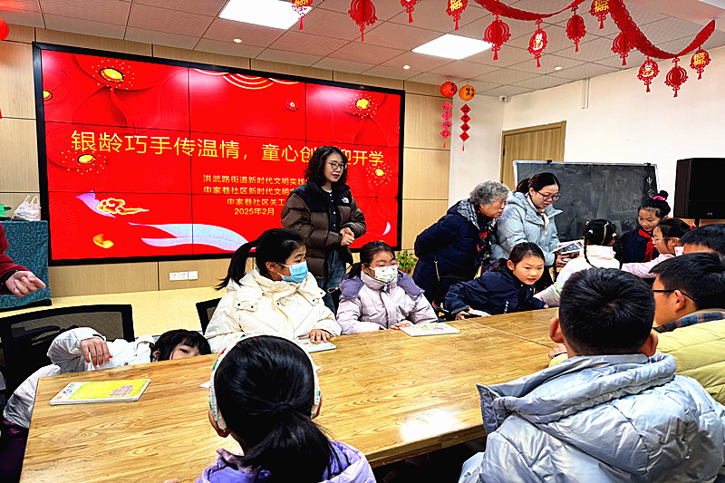 江蘇省南京市秦淮區(qū)申家巷社區(qū)關(guān)工委開展“銀齡巧手傳溫情，童心創(chuàng)意迎開學(xué)”活動(1).jpg