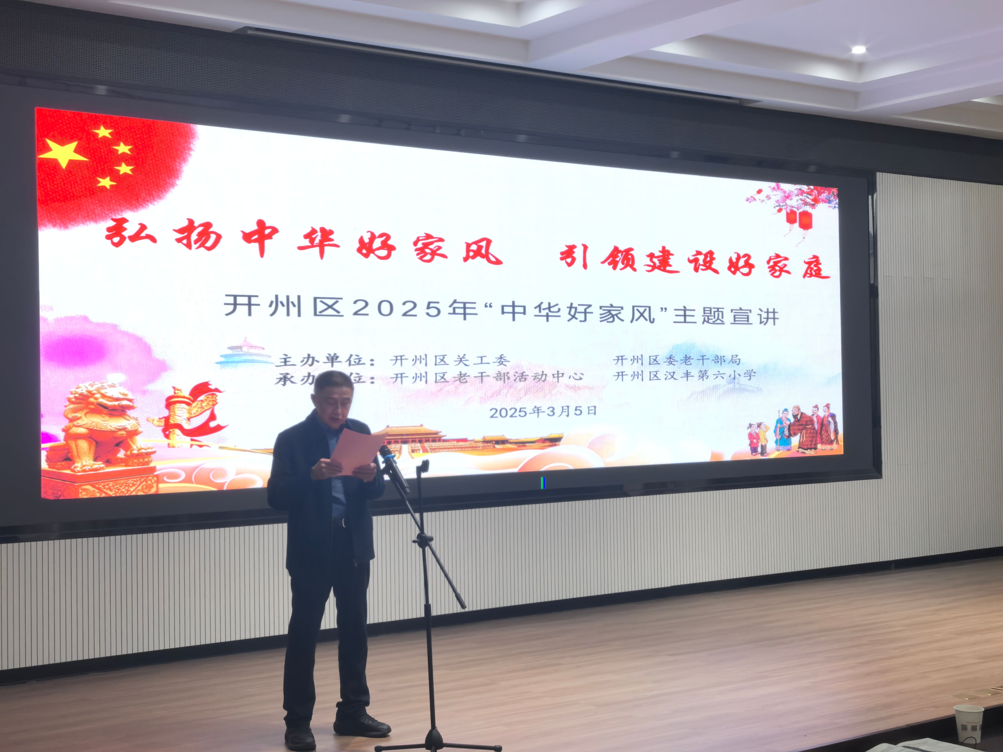 微信圖片_20250305125413(1).jpg
