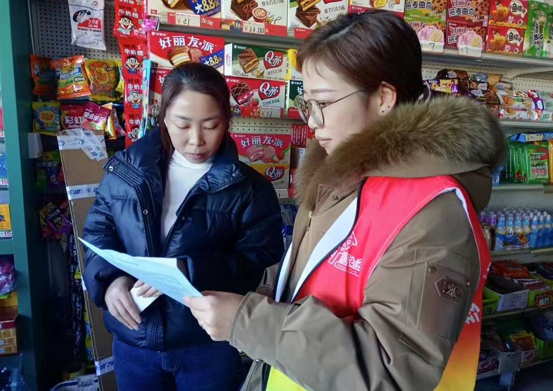 友誼2.jpg
