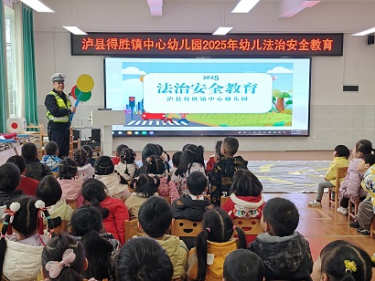 交通安全教育 (1).jpg