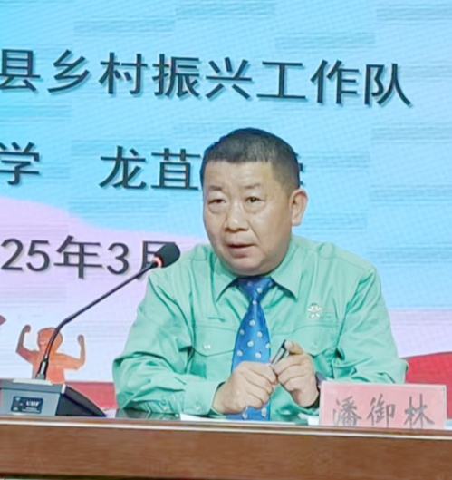 潘.jpg