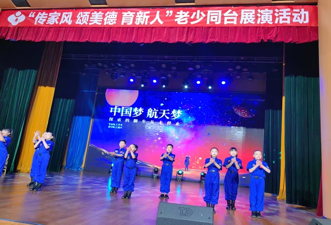 盛澤鎮舉辦“傳家風 頌美德 育新人”老少同臺展演 活動.jpg