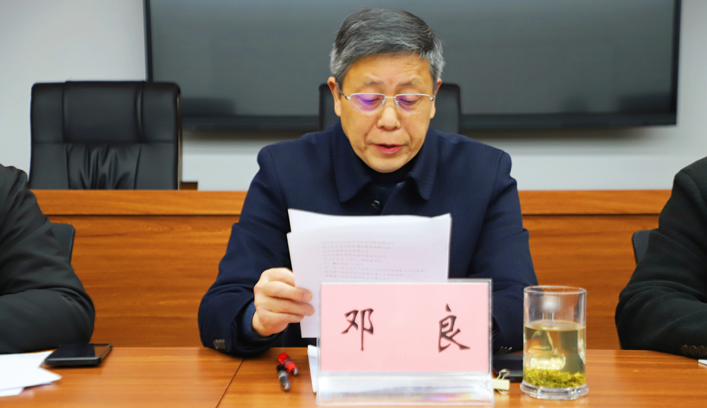 1742355336751661.jpg 圖3:區(qū)關(guān)工委常務(wù)副主任鄧良主持會議。.jpg