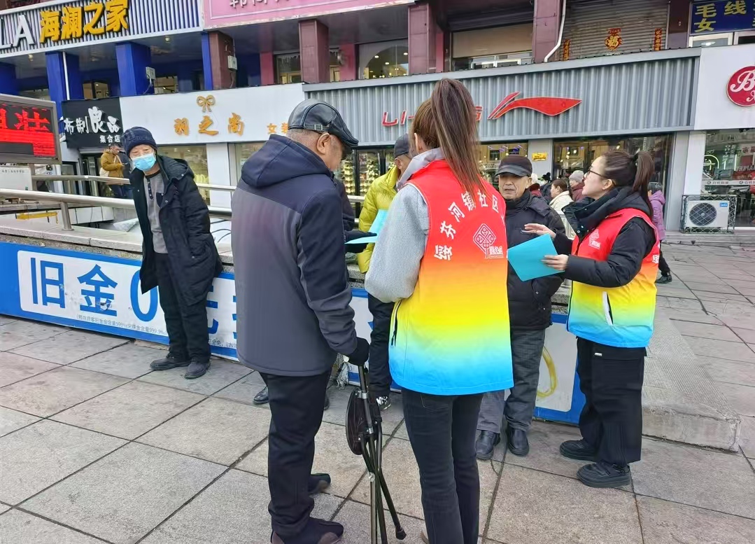 三合林社區3.15三.jpg