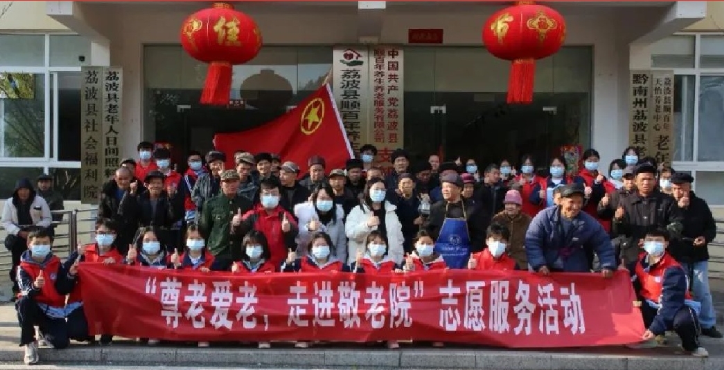 志愿活動.jpg