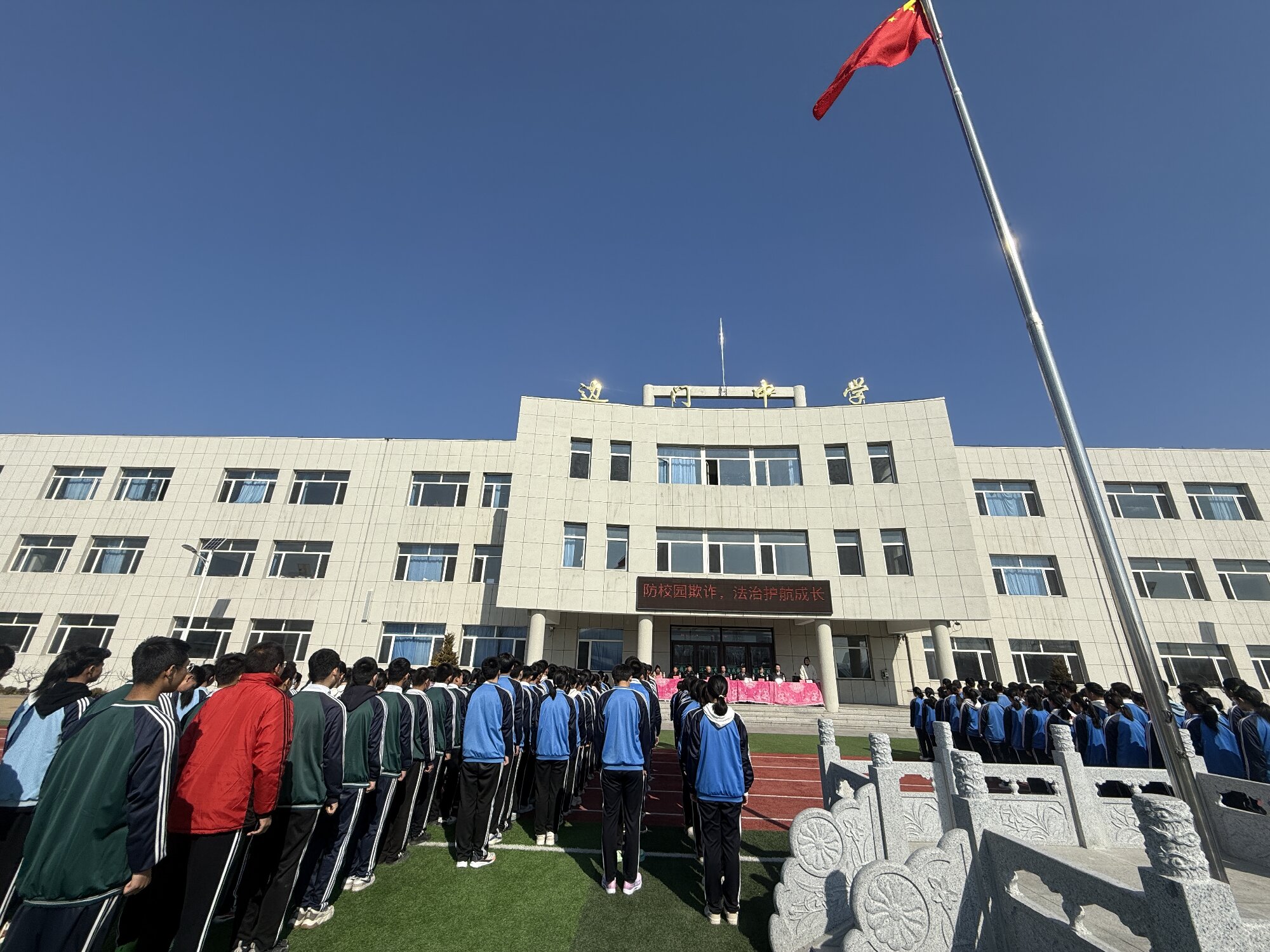 微信圖片_20250319142228.jpg