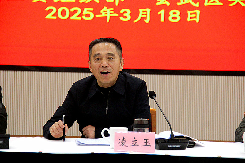 江蘇省南京市玄武區(qū)召開未成年人健康成長(zhǎng)專題調(diào)研推進(jìn)會(huì)，共筑成長(zhǎng)之路(4).jpg