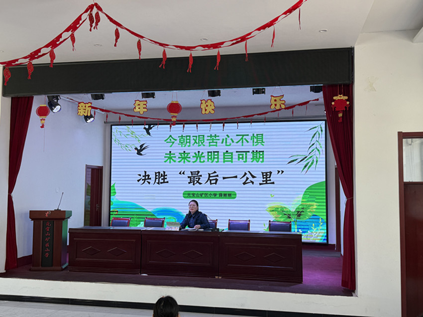 元寶山區(qū)元礦小學(xué)關(guān)工委家長培訓(xùn)活動照片5_副本.jpg