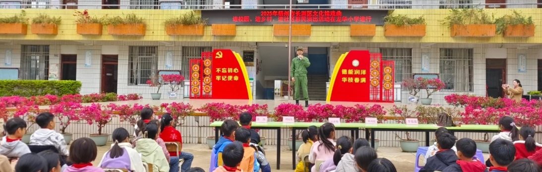 微信圖片_20250323102028.jpg