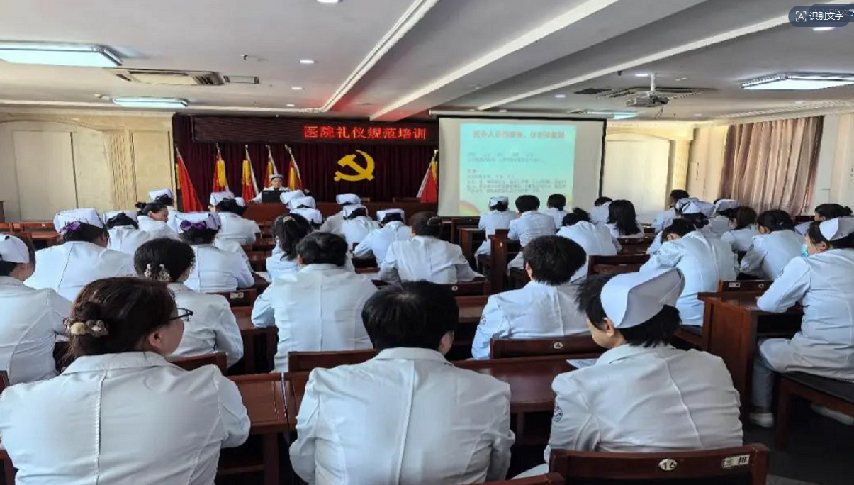 衛健局2.png