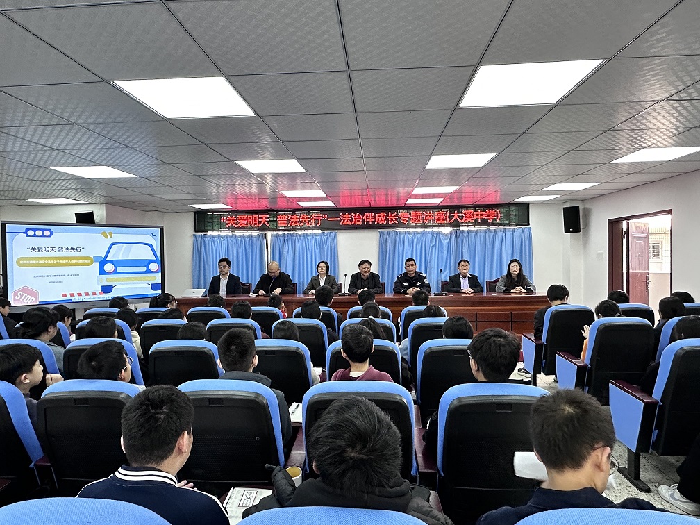 關愛明天普法先行.jpg