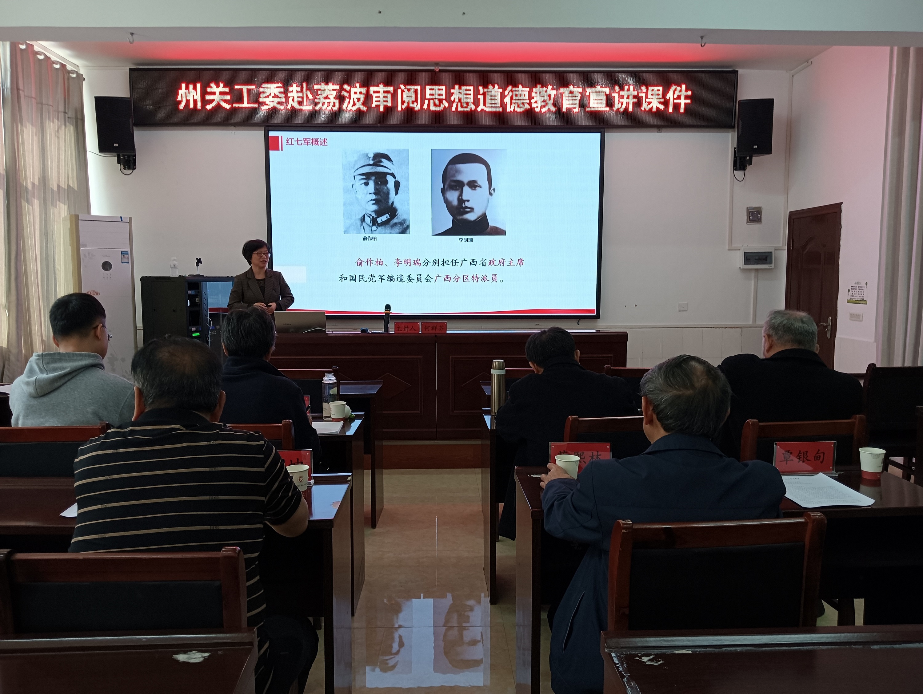州關工委赴荔波評審1.jpg