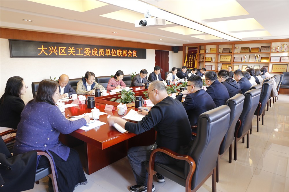 會議照片_副本.jpg