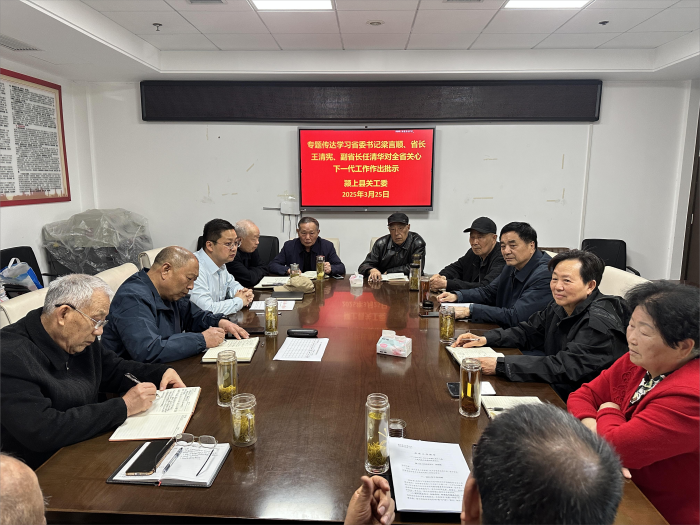 微信圖片_20250325155204(1)(1).png