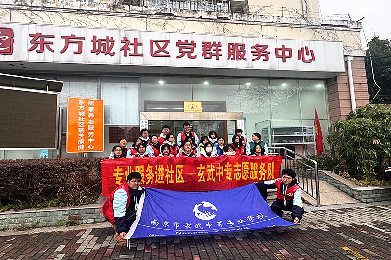 江蘇省南京市玄武區(qū)玄武湖街道東方城社區(qū)關(guān)工委開(kāi)展垃圾分類培訓(xùn)活動(dòng)(2).jpg