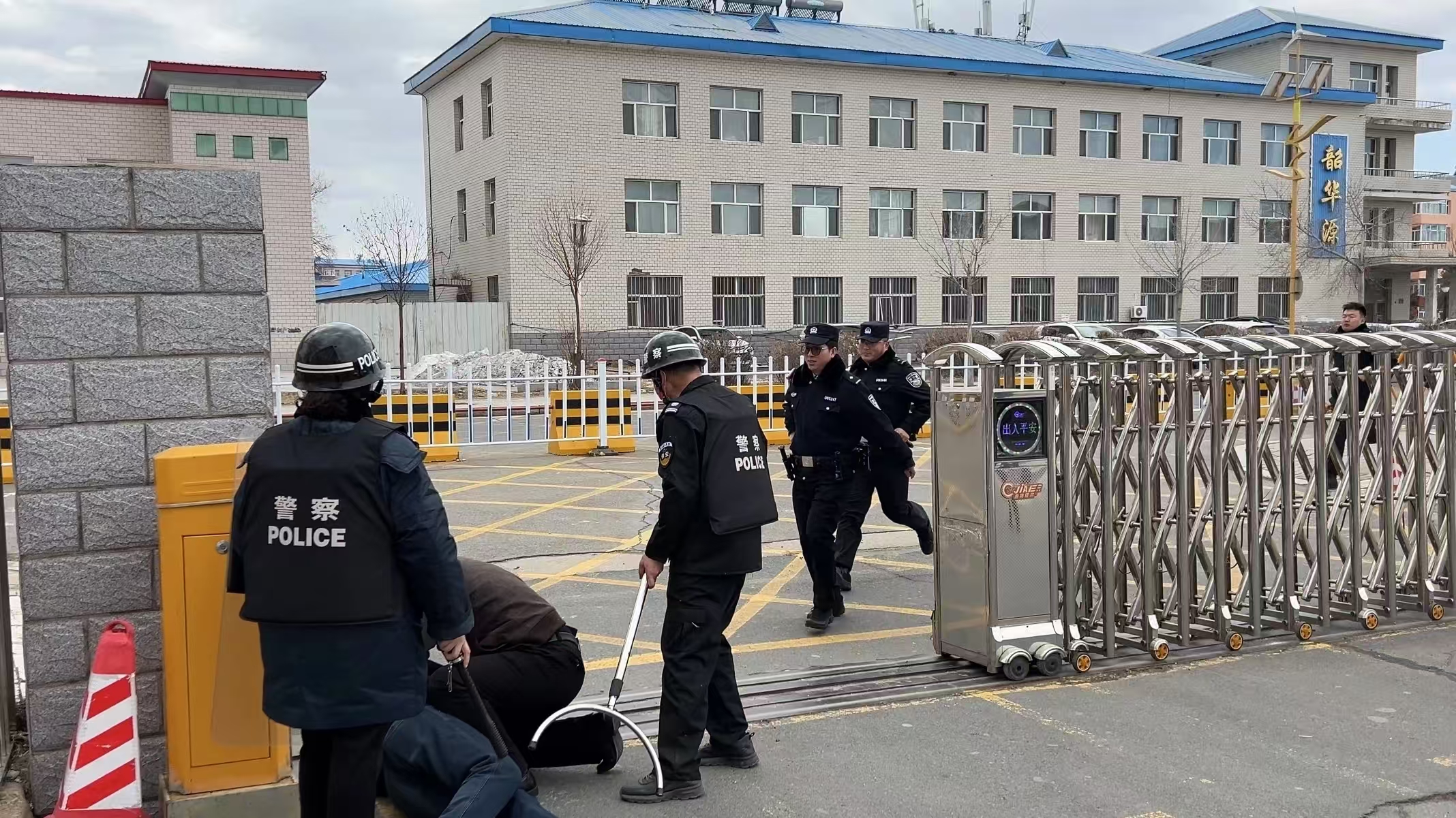 大慶市杏南第二小學關工委普法宣講暨反恐防暴安全演練.jpg