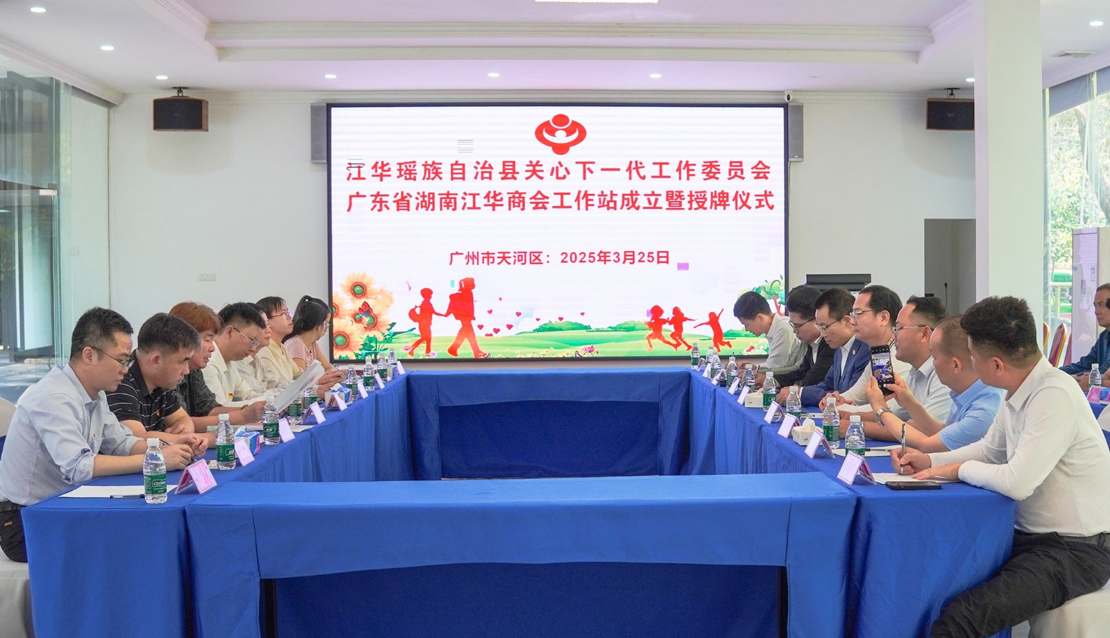 微信圖片_20250326122710.jpg