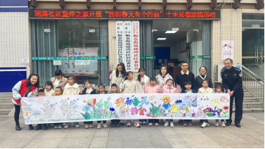瑤灣社區(qū)_20250326141554.png