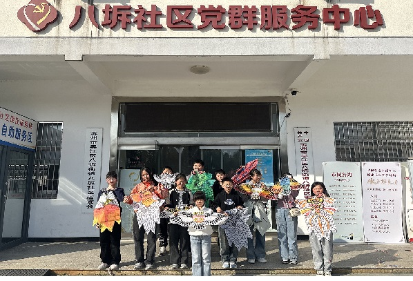 八坼街道八坼社區：“手繪春天 紙鳶逐夢”2.png