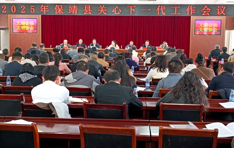 會議.jpg