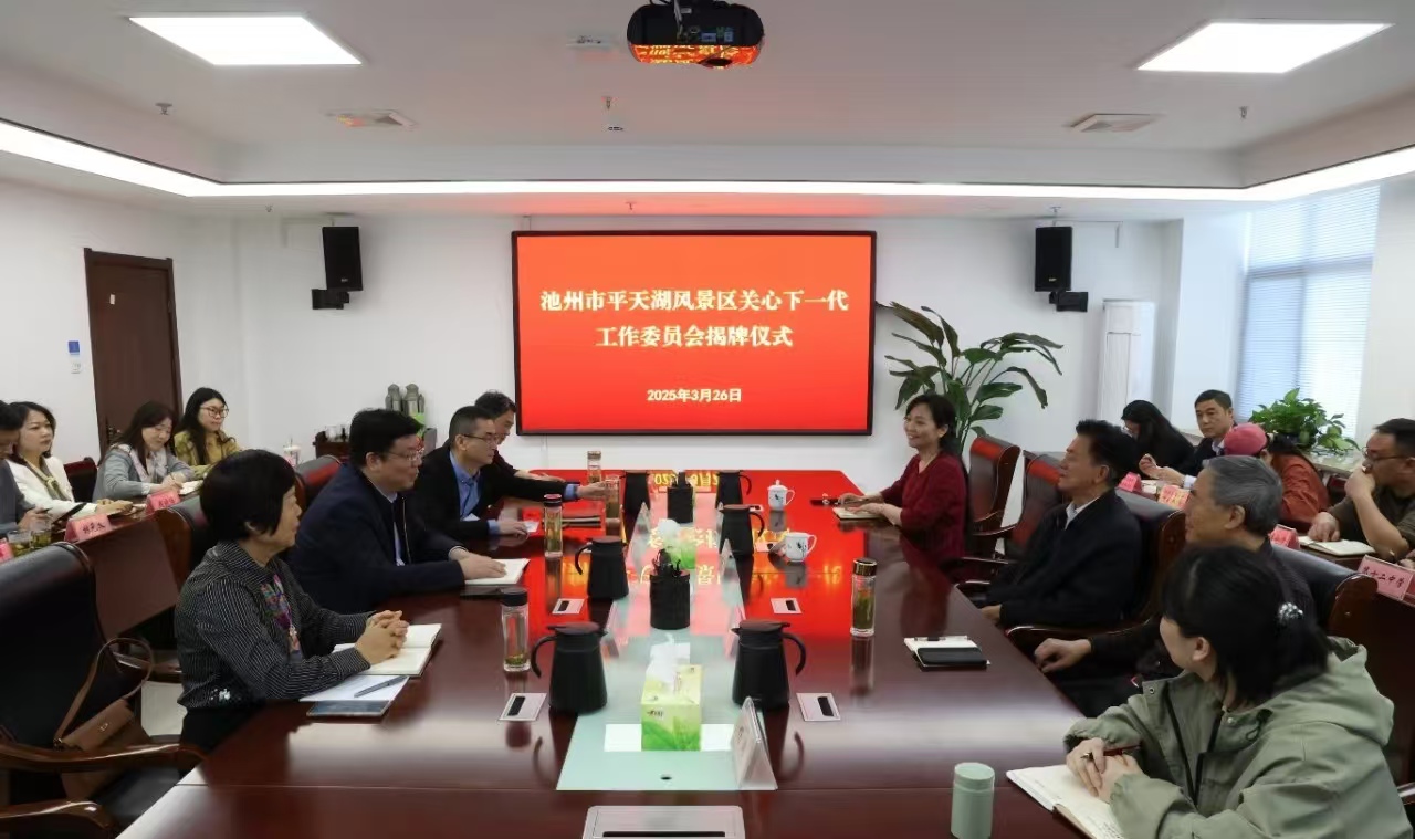 揭牌儀式2.jpg