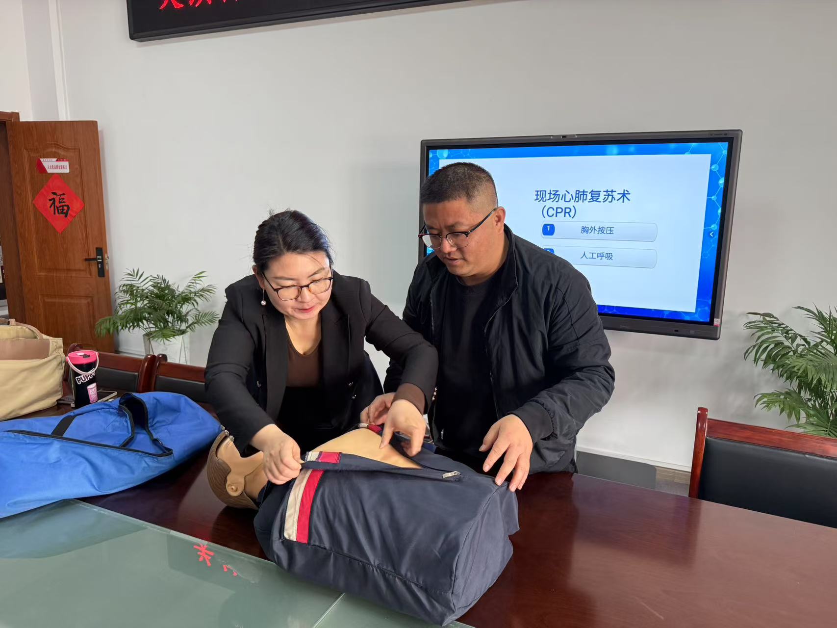 應(yīng)急急救2.jpg