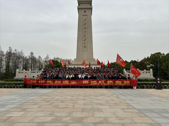微信圖片_20250328111145(1)(1).png
