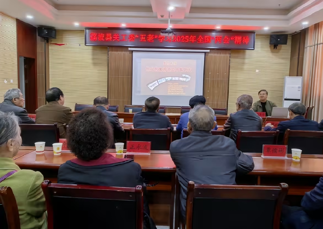 4.1學習兩會精神.jpg