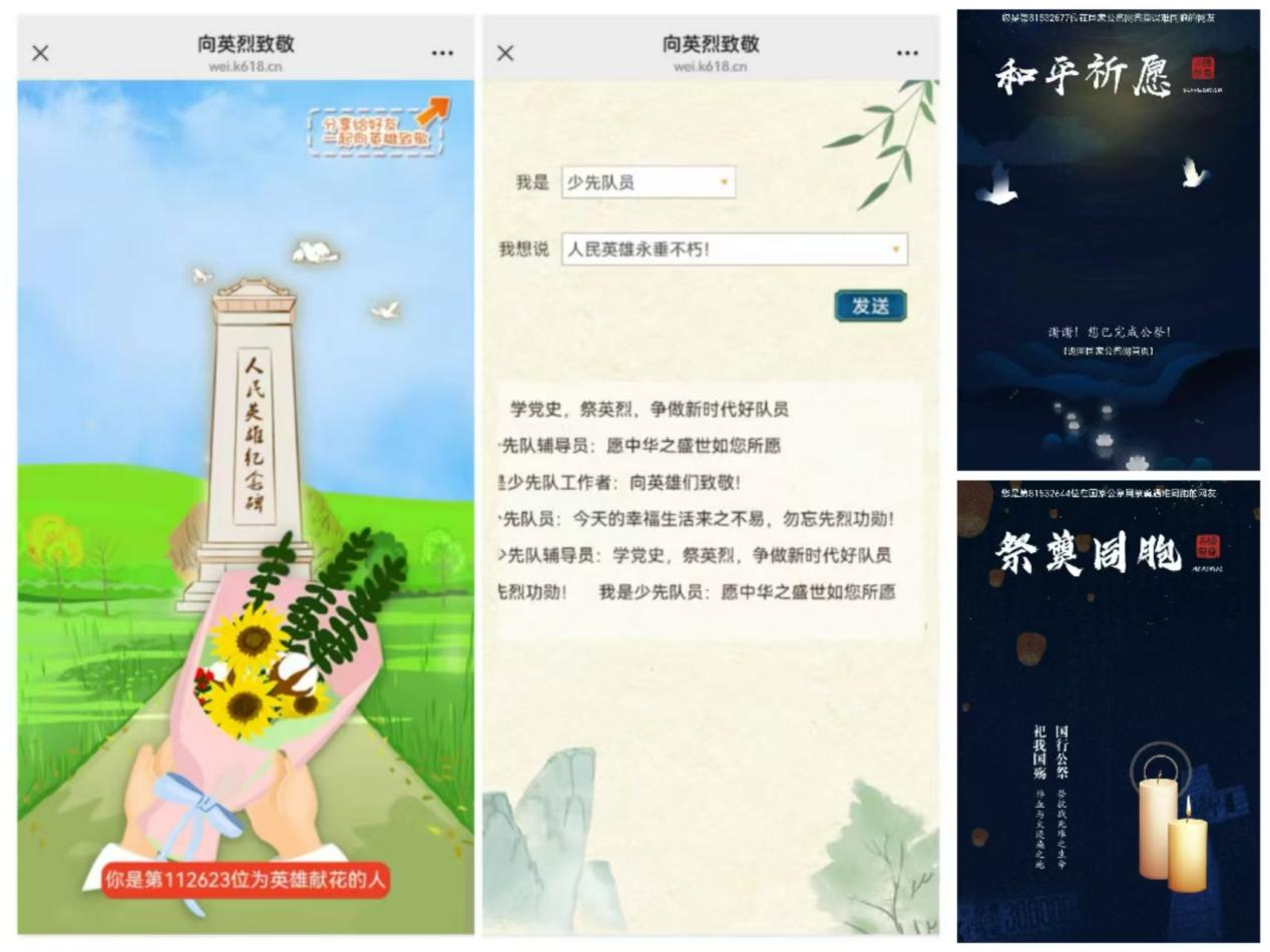 元寶山區星光小學關工委清明節活動照片11.png