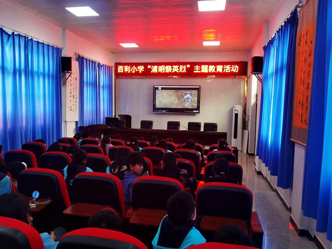 百利學校.jpg