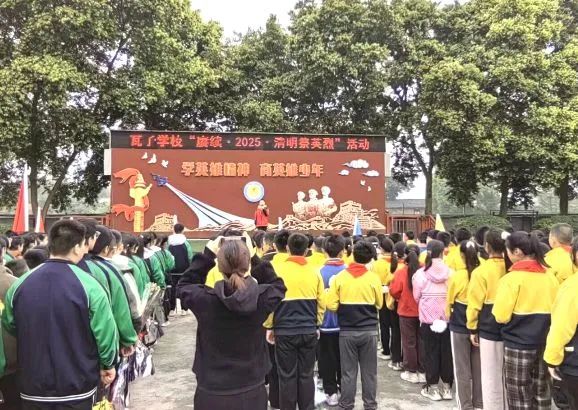 潮河瓦子學校.jpg
