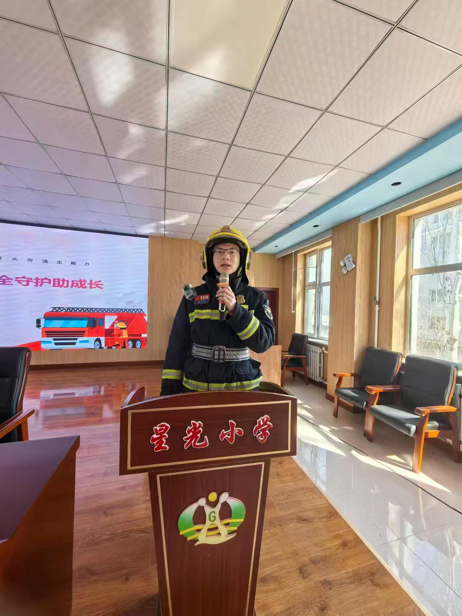 元寶山區星光小學消防安全教育活動照片2.jpg