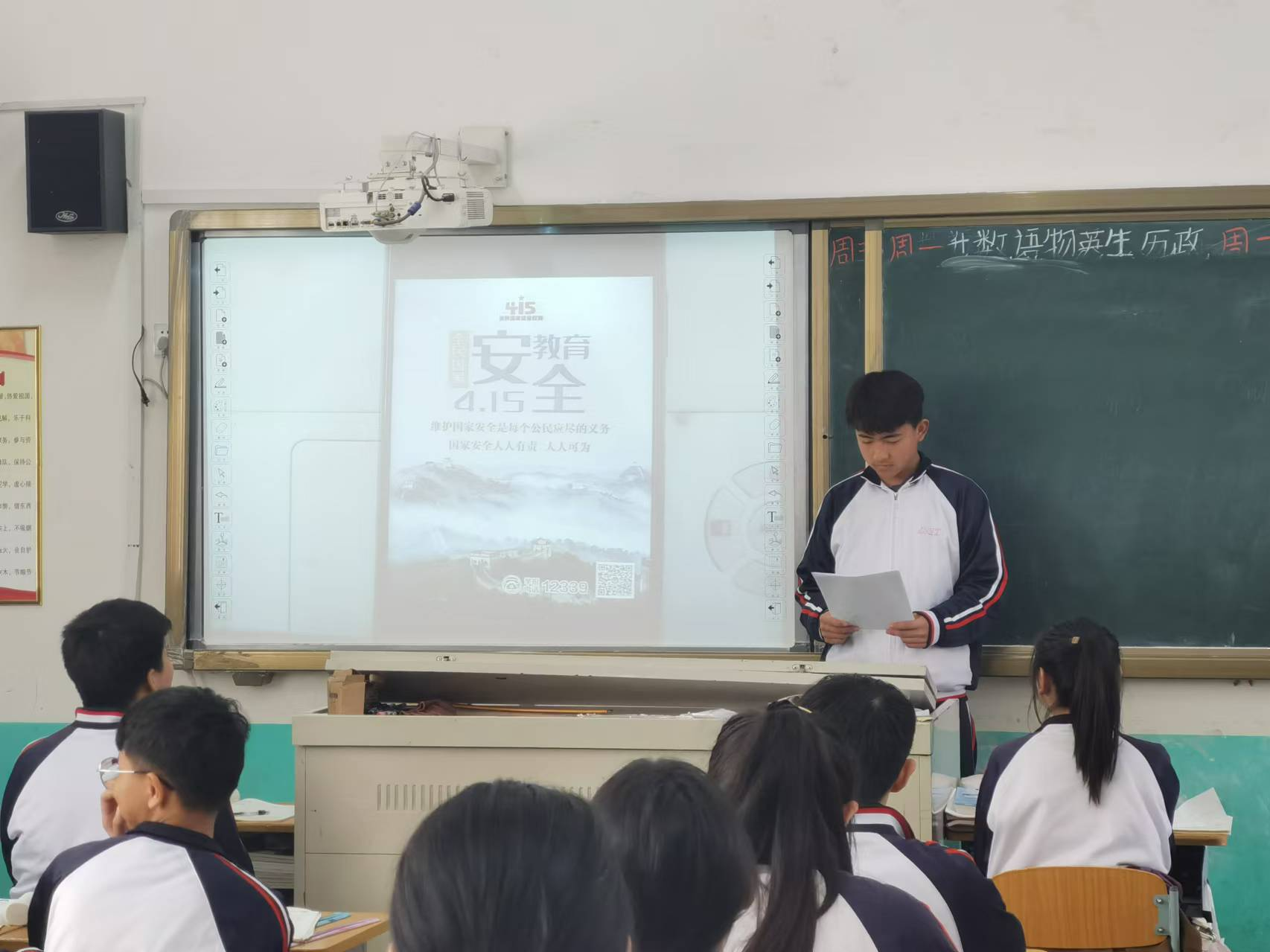 微信圖片_20250415161146.png