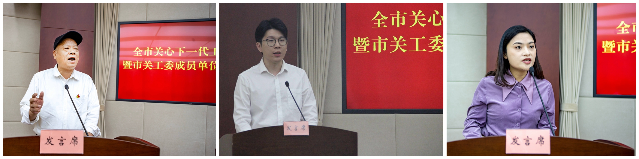 發言.jpg