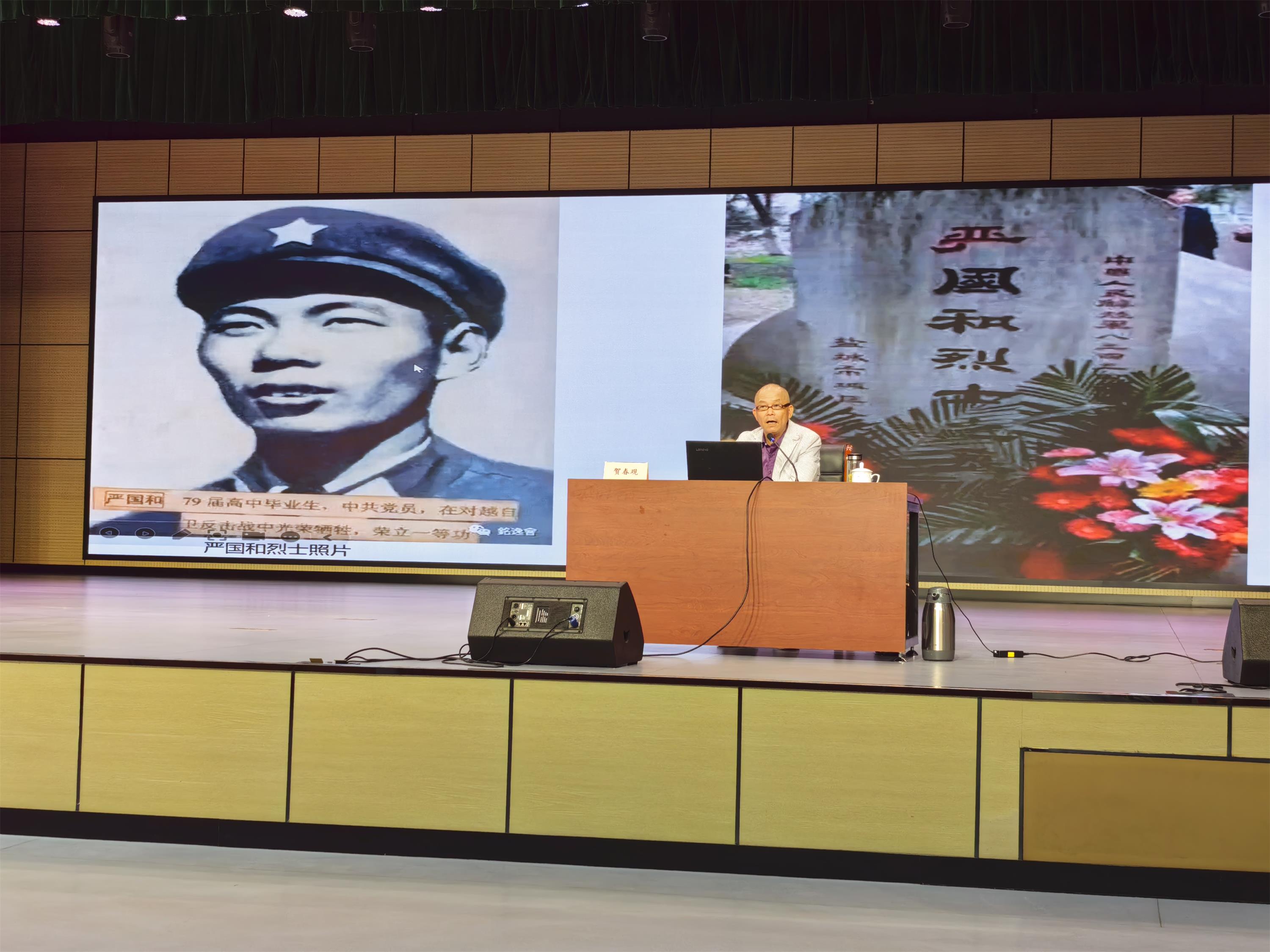 1744876452310724.jpg 賀老師宣講1.jpg
