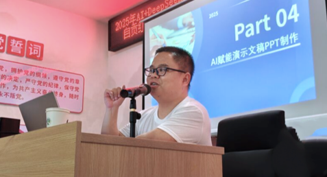 西湖社區培訓_20250421155650.png