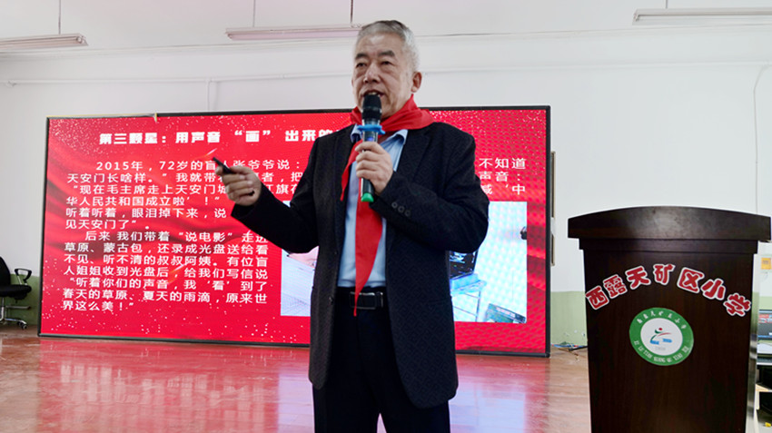 元寶山區(qū)西露天礦區(qū)小學(xué)關(guān)工委開展“五老”進校園活動照片8_副本.jpg