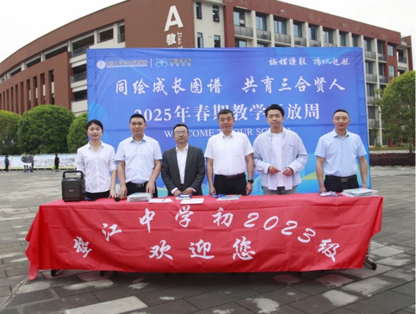 教學開放周.jpg