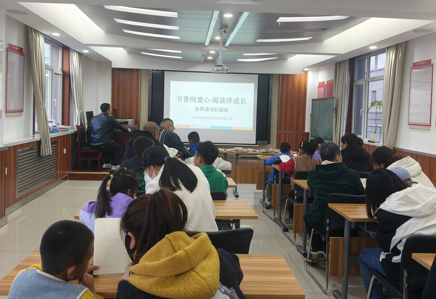 元寶山區東城街道哈河街社區關工委讀書日活動照片2_副本.jpg