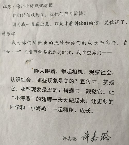 339d3a425ab5e3dc226e50d5438554c_副本.jpg