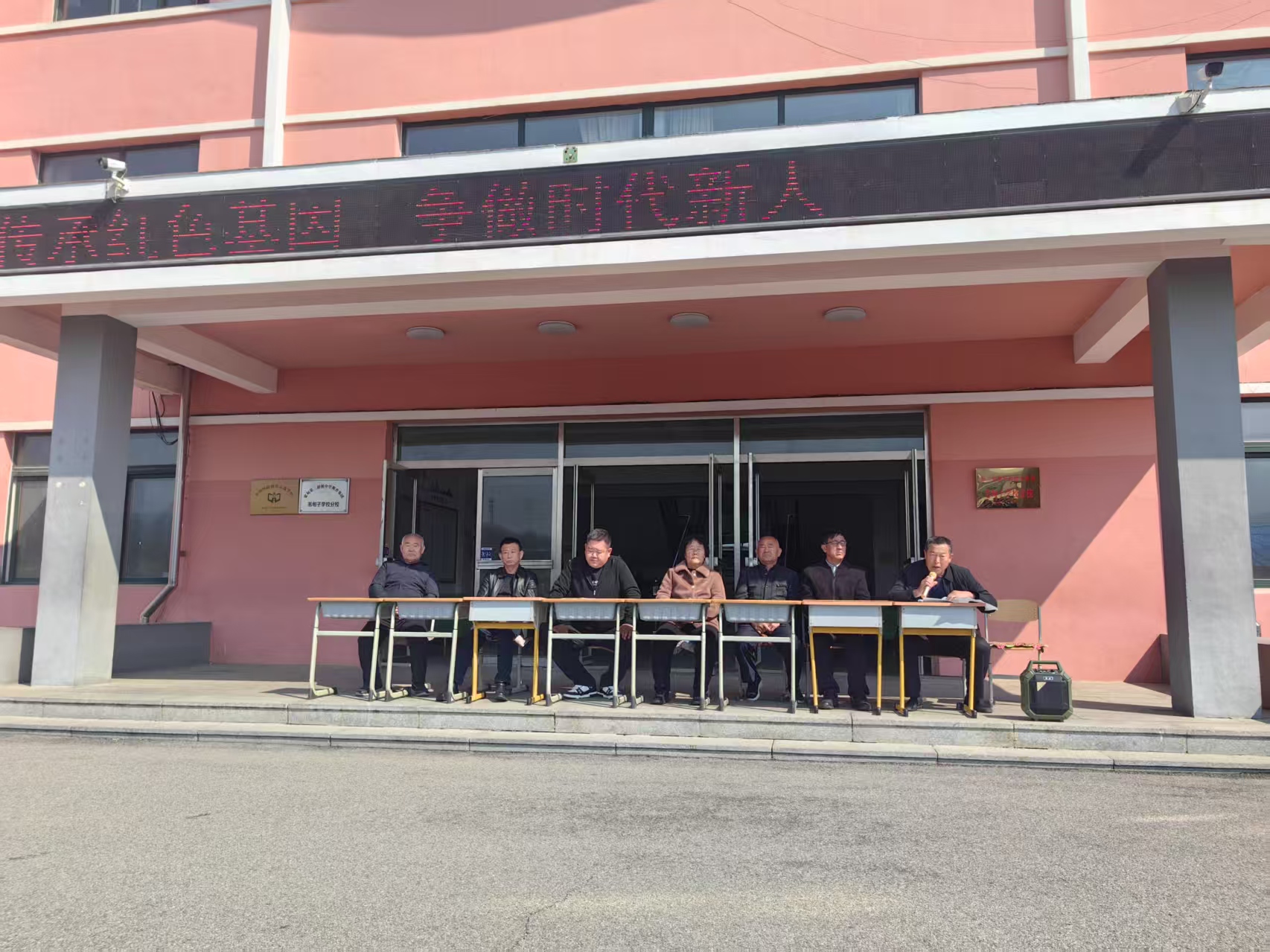毛甸子校1.jpg